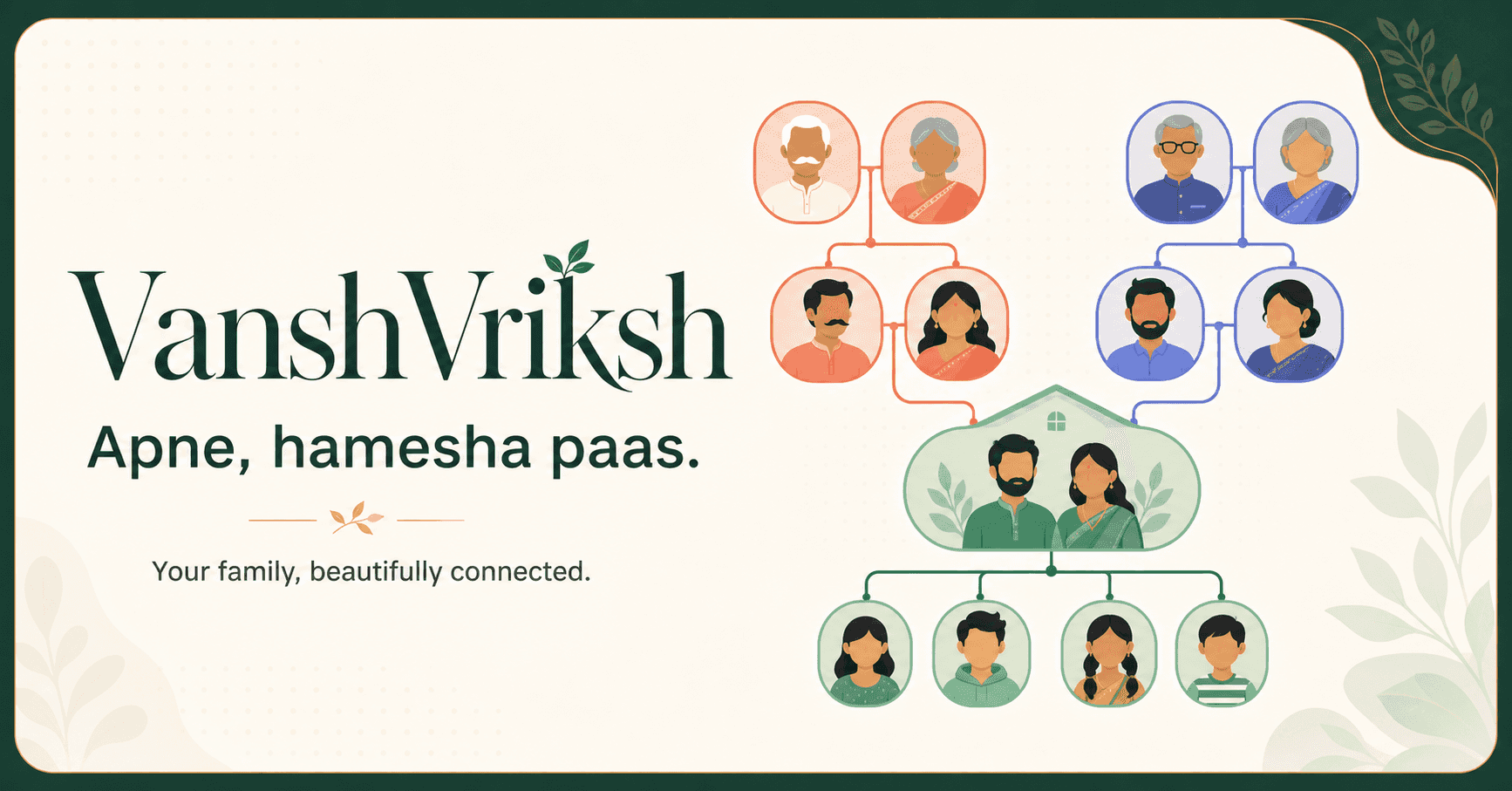 VanshVriksh — Family Graph project preview